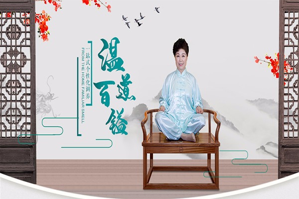 溫道百鎰加盟