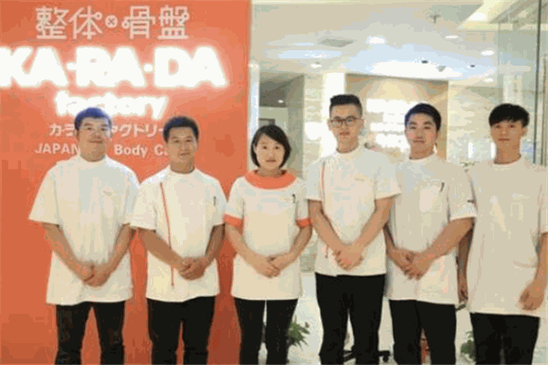 KARADA身體工場日式整骨加盟