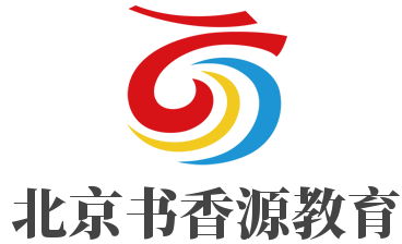 北京書香源教育加盟