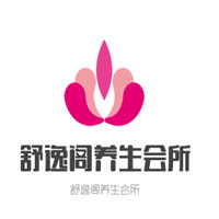 舒逸閣養(yǎng)生會所加盟
