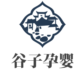 谷子孕嬰加盟