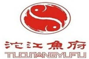 沱江魚府加盟
