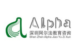 阿爾法教育加盟