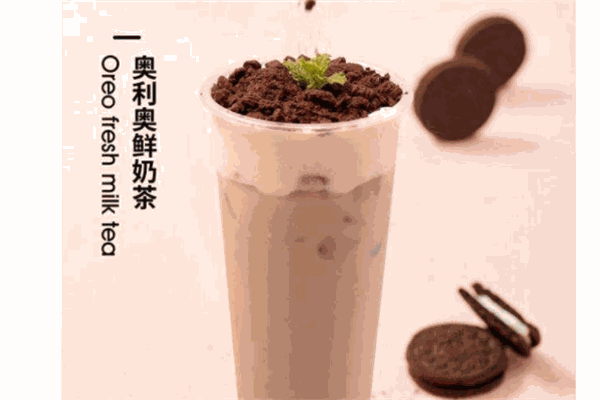 茗義堂奶茶加盟