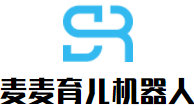 麥麥育兒機(jī)器人加盟