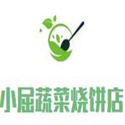 小屈蔬菜燒餅店加盟