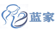 藍家母嬰用品加盟