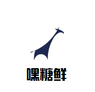 嘿糖鮮奶茶加盟