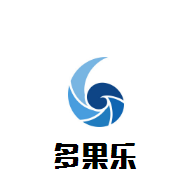 多果樂奶茶加盟