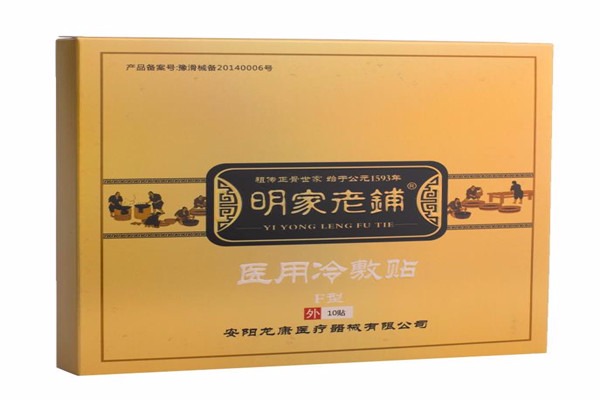 明家老鋪加盟