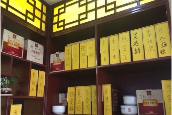 明家老鋪加盟