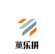 菓樂拼奶茶店加盟