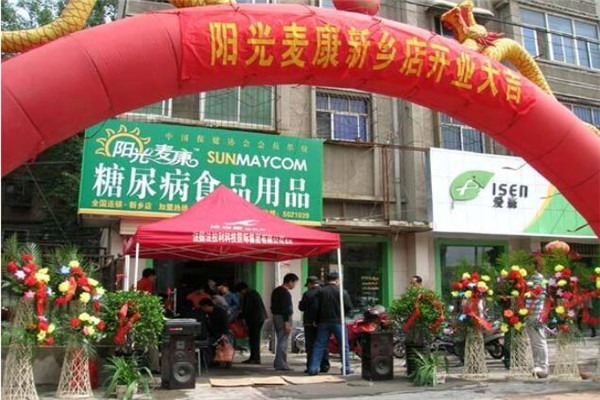 陽(yáng)光麥康無(wú)糖食品加盟