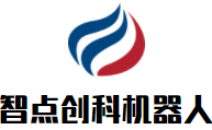 智點創(chuàng)科機器人加盟