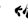 優(yōu)竹教育加盟