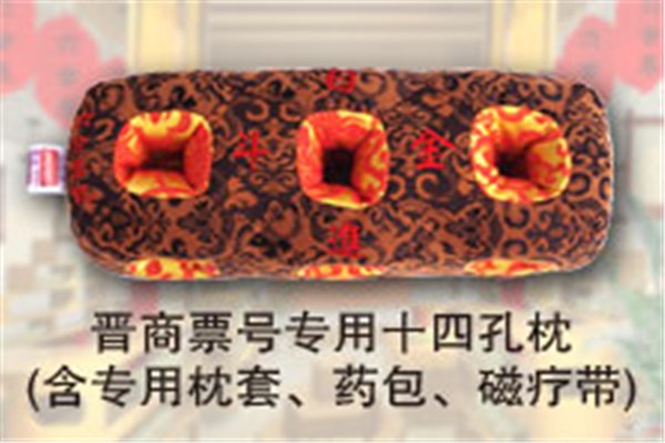 六合泰保健枕加盟