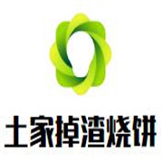 土家掉渣燒餅加盟