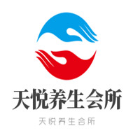 天悅養(yǎng)生會(huì)所加盟