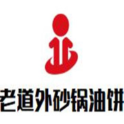 老道外砂鍋油餅加盟