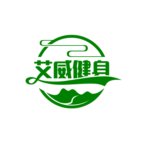 艾威健身加盟