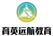 育英遠航教育加盟
