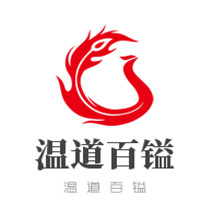 溫道百鎰加盟