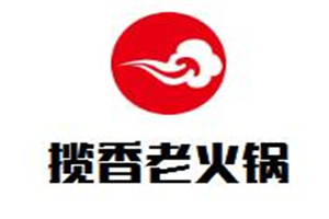 攬香老火鍋加盟
