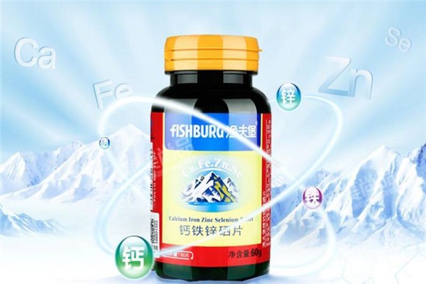 漁夫堡保健品加盟
