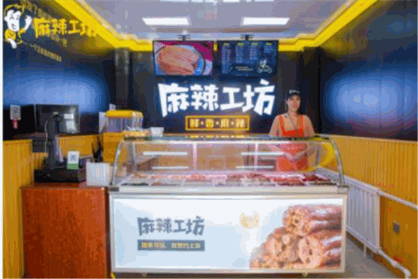 麻辣工坊鴨貨加盟