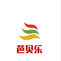 芭貝樂奶茶冰淇淋加盟