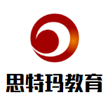 思特瑪教育加盟