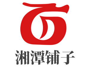 湘潭鋪子加盟