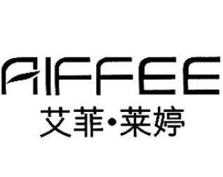 艾菲萊婷化妝品加盟