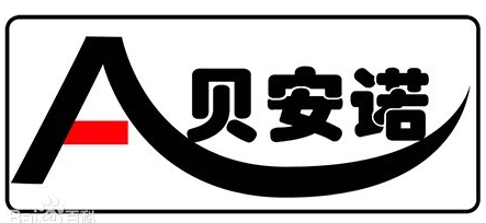 貝安諾兒童用品加盟