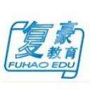 復豪教育加盟