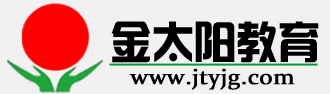 金太陽培訓(xùn)學(xué)校加盟