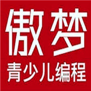 傲夢少兒編程加盟