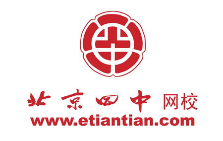 四中網(wǎng)校智領在線加盟