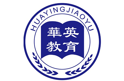 華英教育加盟