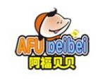 阿福貝貝兒童用品加盟
