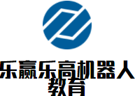 樂(lè)贏樂(lè)高機(jī)器人教育加盟