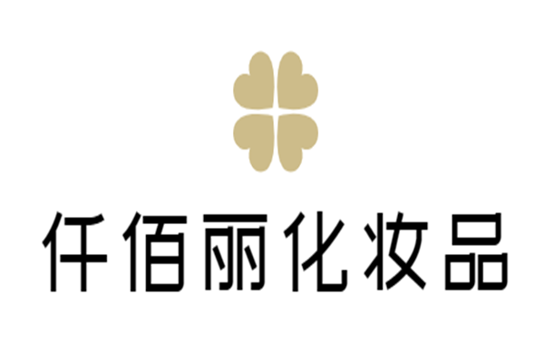 仟佰麗化妝品加盟