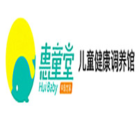 惠童堂小兒推拿調(diào)養(yǎng)館加盟