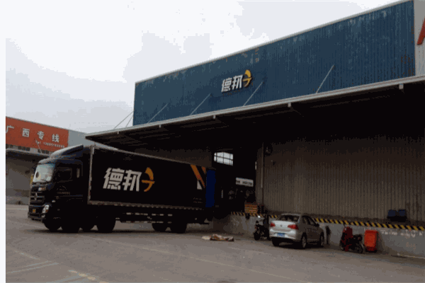 中運聯(lián)合快遞加盟