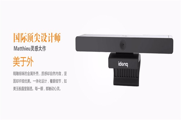 idong加盟