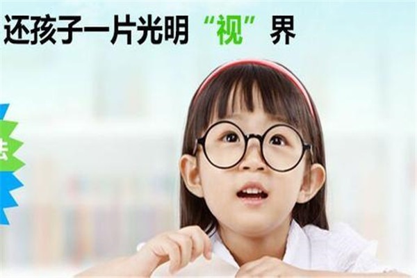 眼員視力康復(fù)加盟