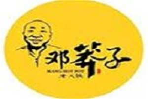 鄧莽子火鍋加盟