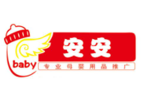 安安孕嬰加盟