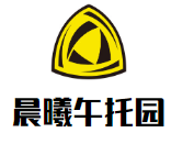 晨曦午托園加盟