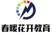 春暖花開教育加盟